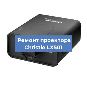 Замена HDMI разъема на проекторе Christie LX501 в Волгограде